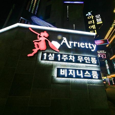 Gyeongju Arrietty Motel المظهر الخارجي الصورة